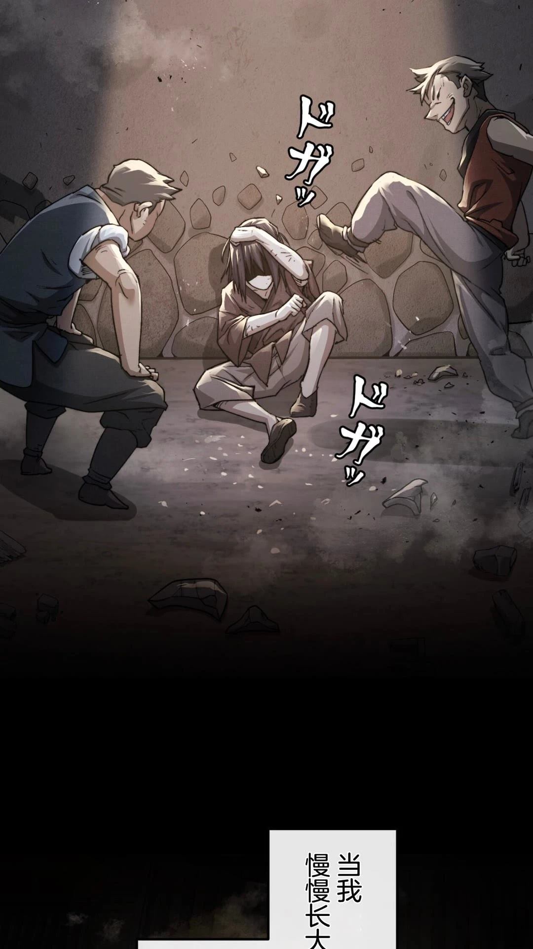 第1话3