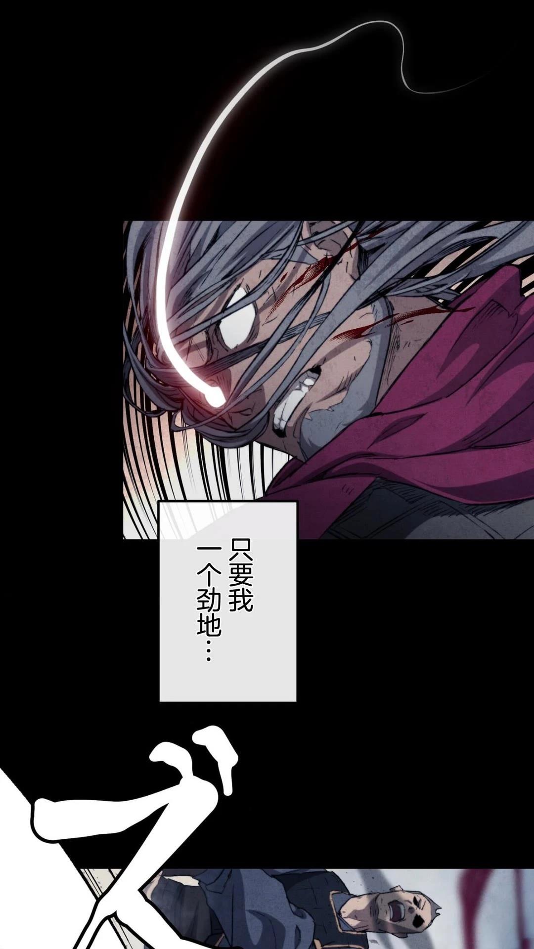 第1话30