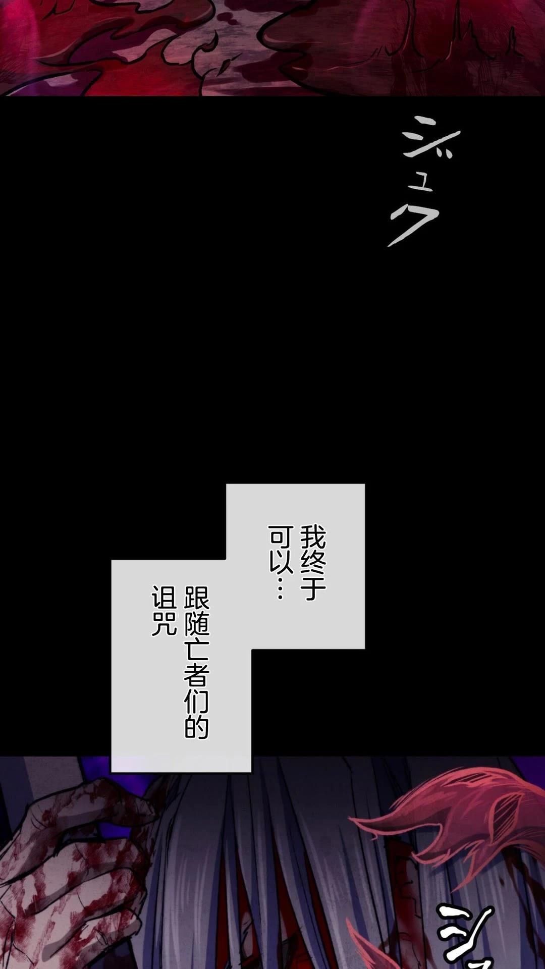第1话38