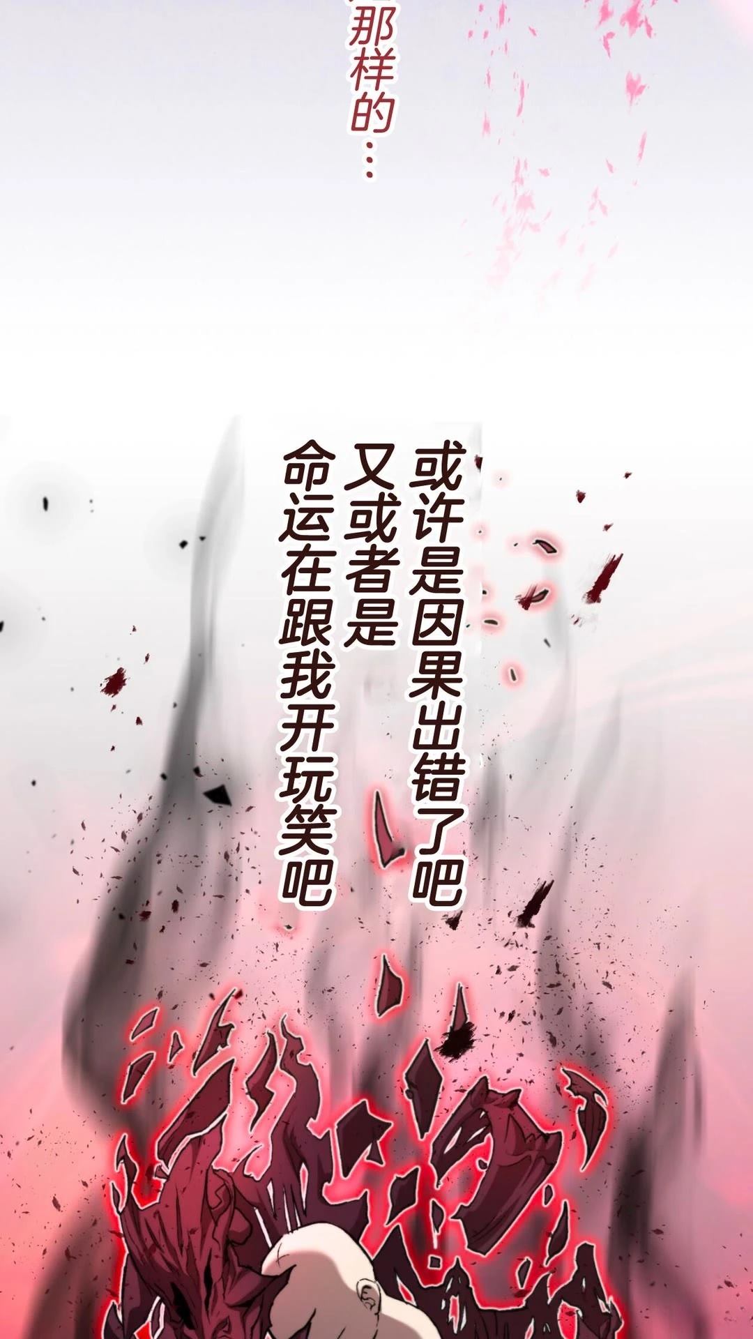 第1话45
