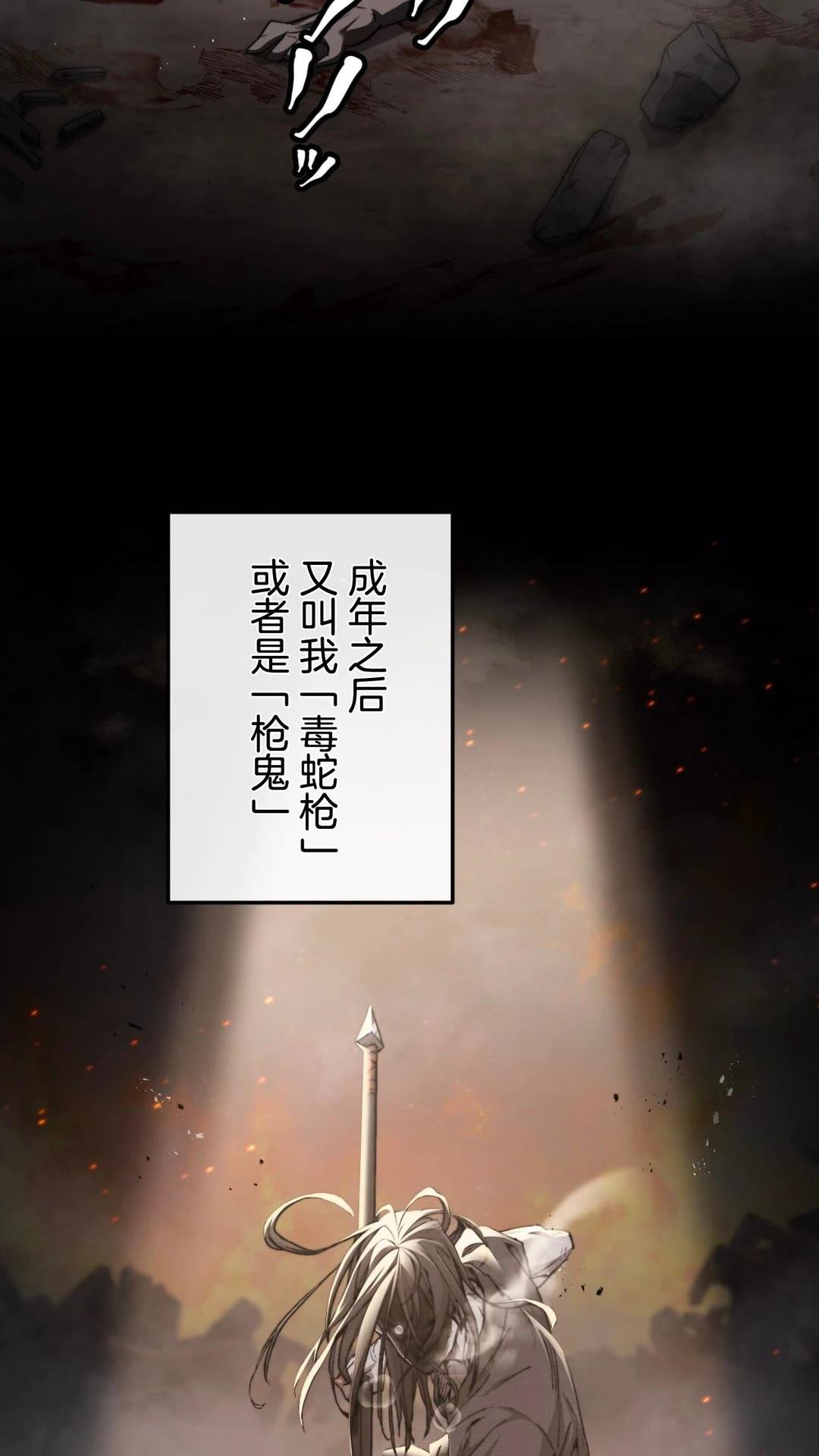 第1话5