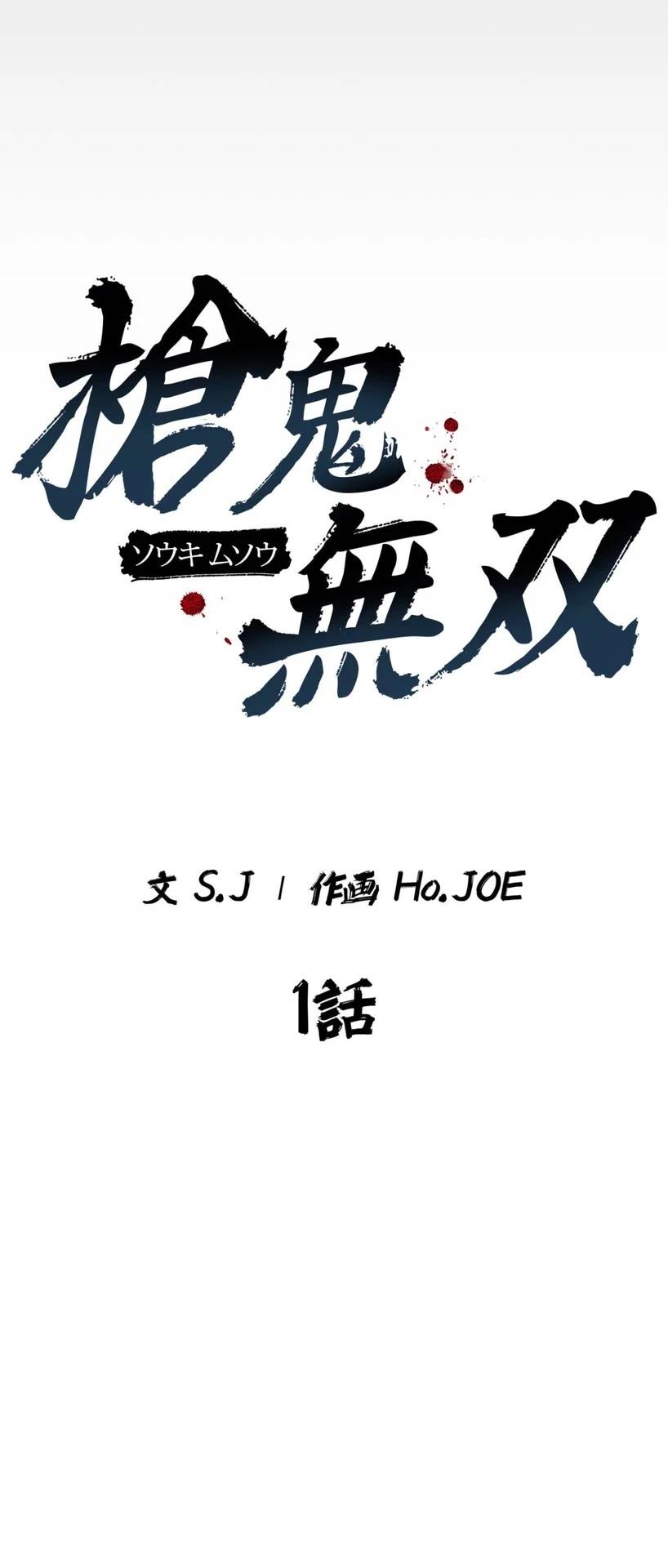 第1话51