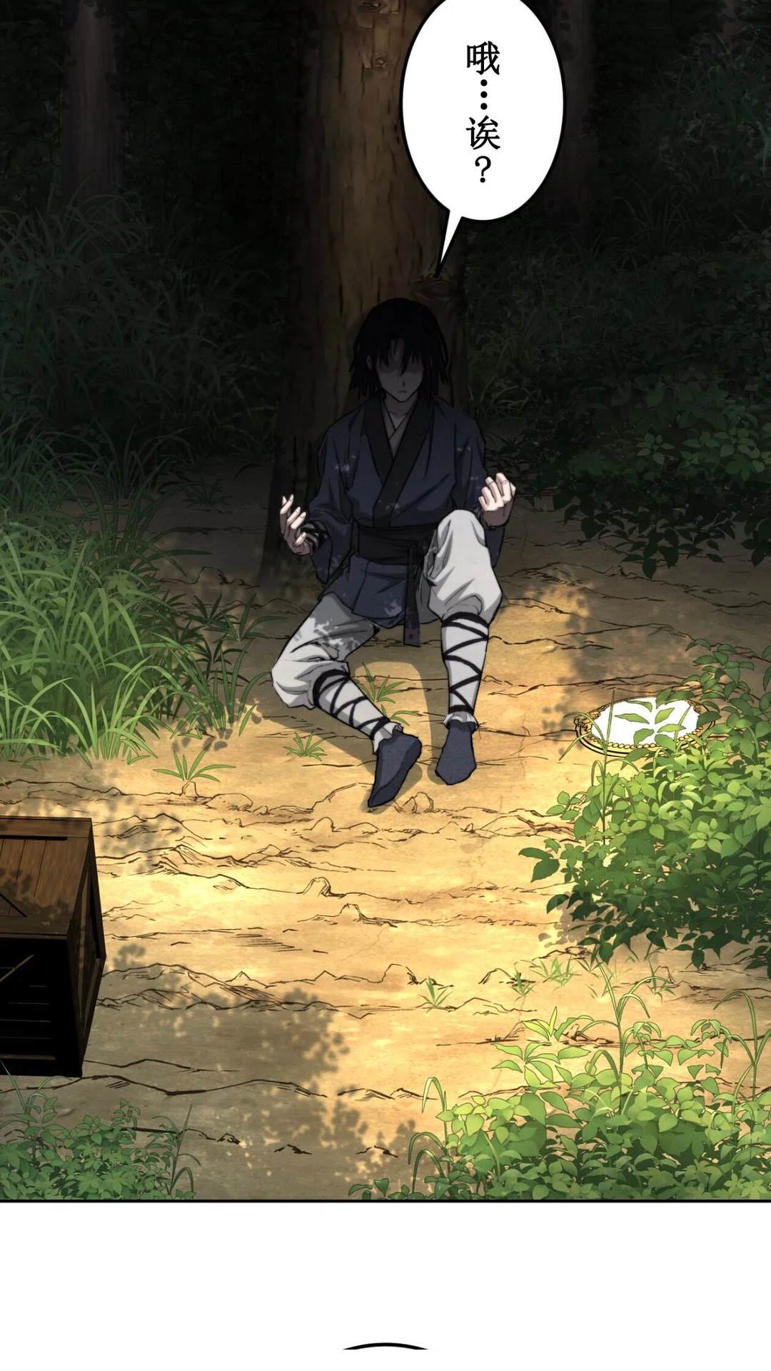 第1话54