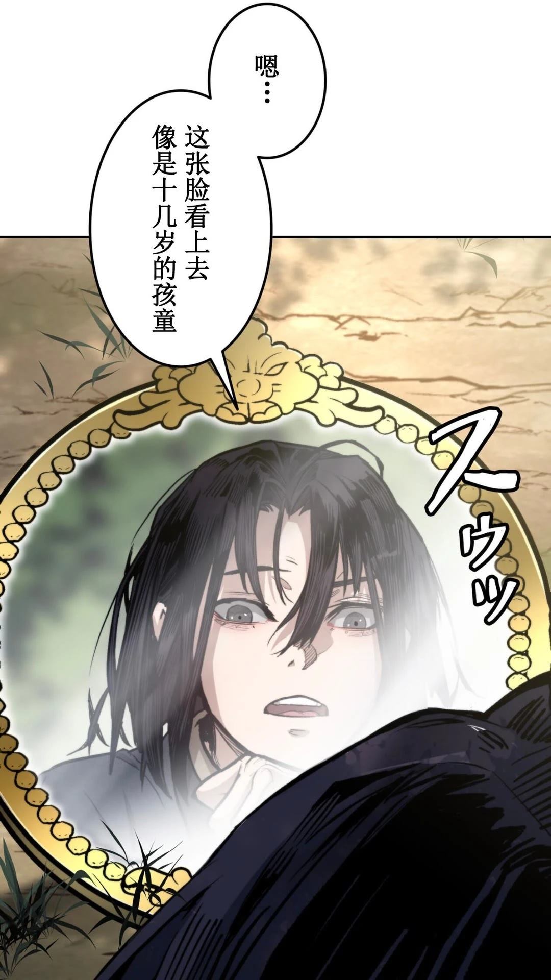 第1话57