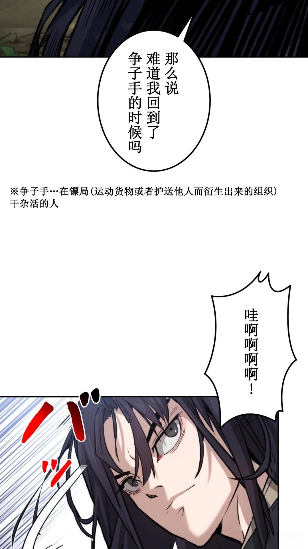 第1话58