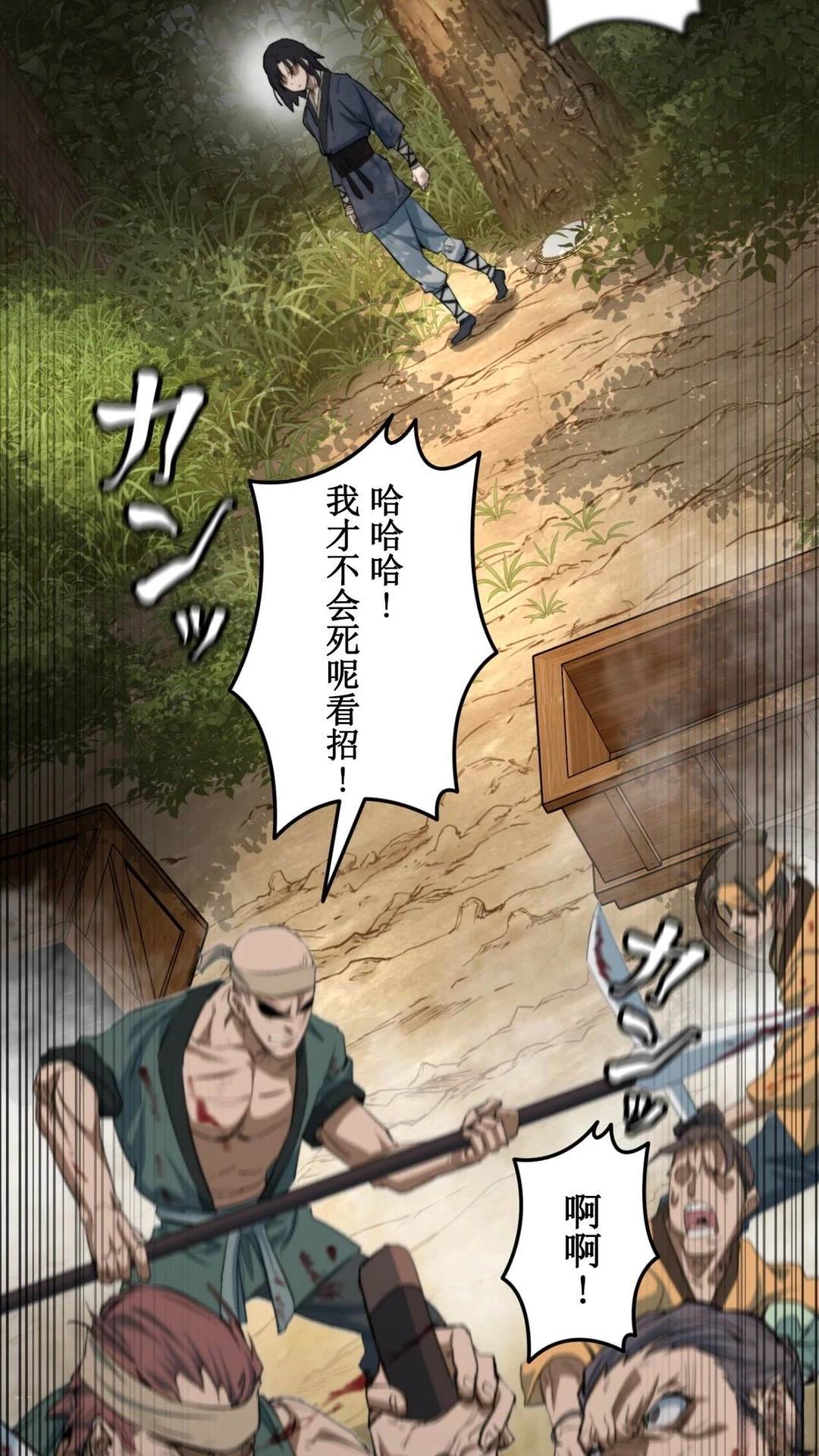 第1话60
