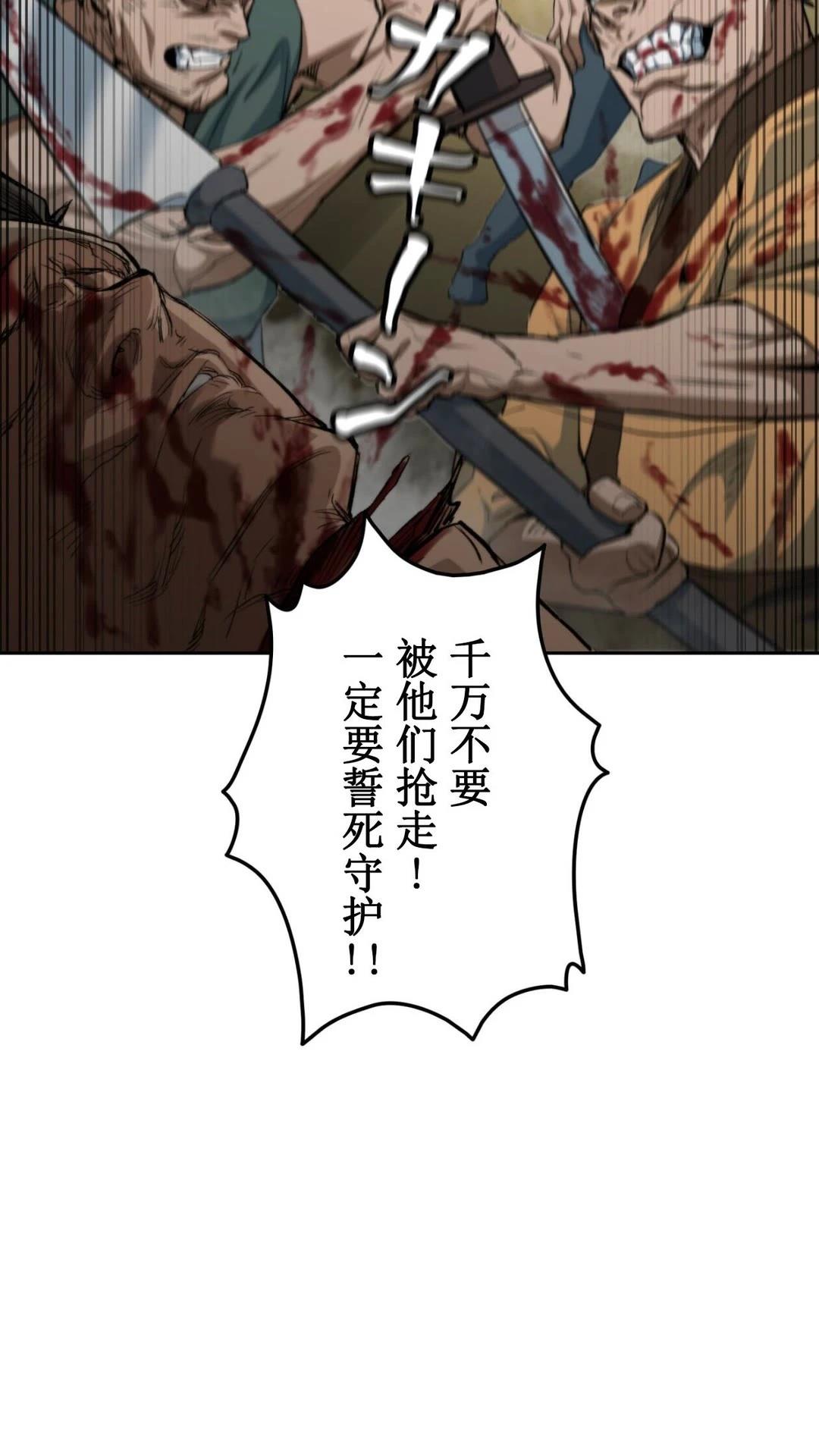 第1话61