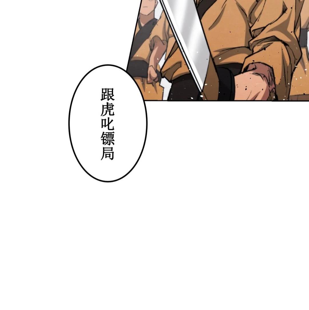 第1话63