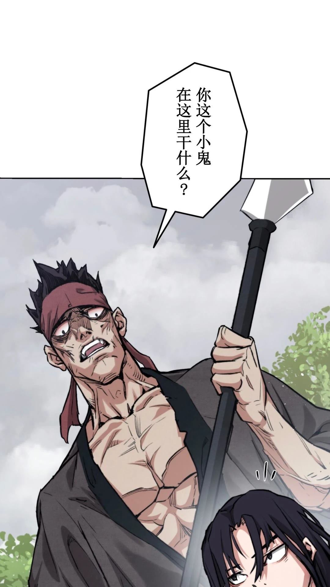 第1话66