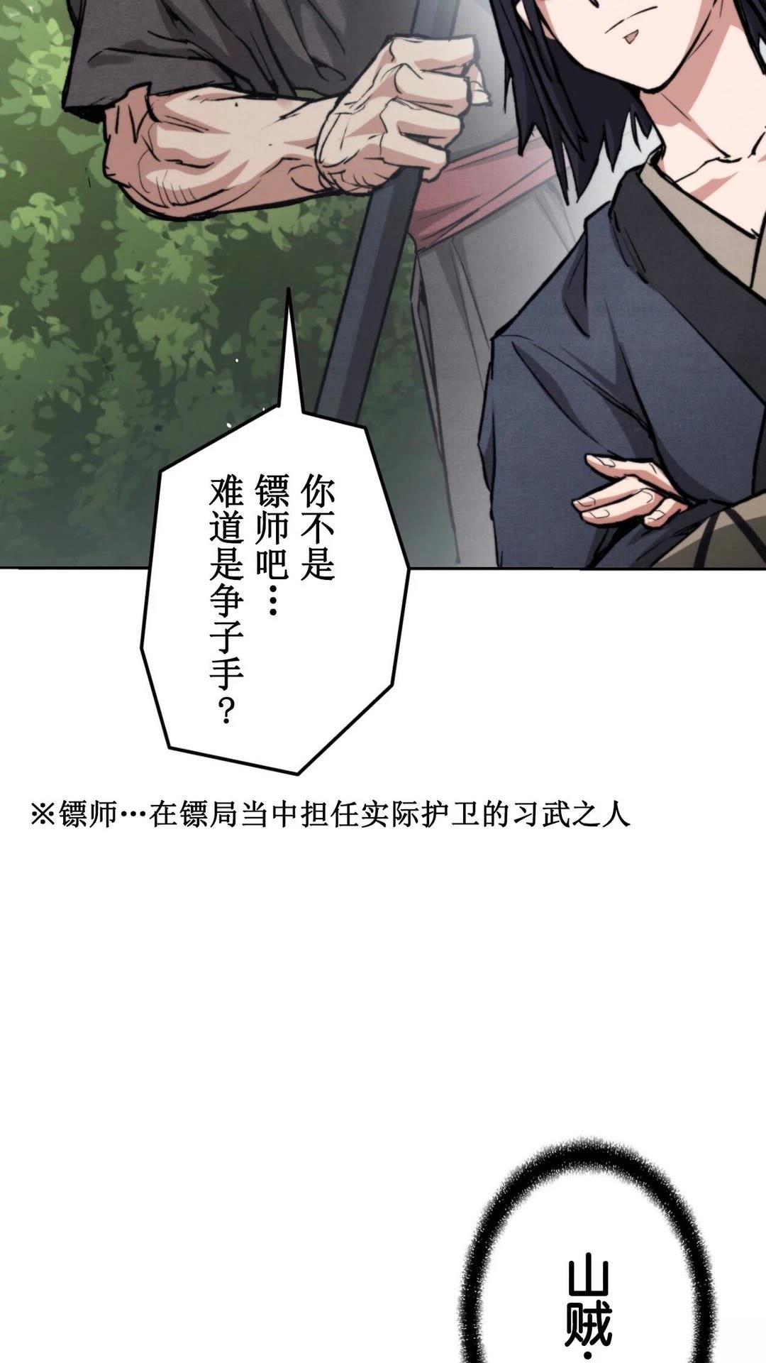 第1话67