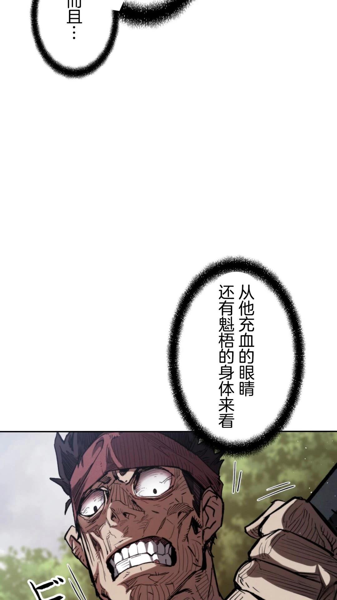 第1话69