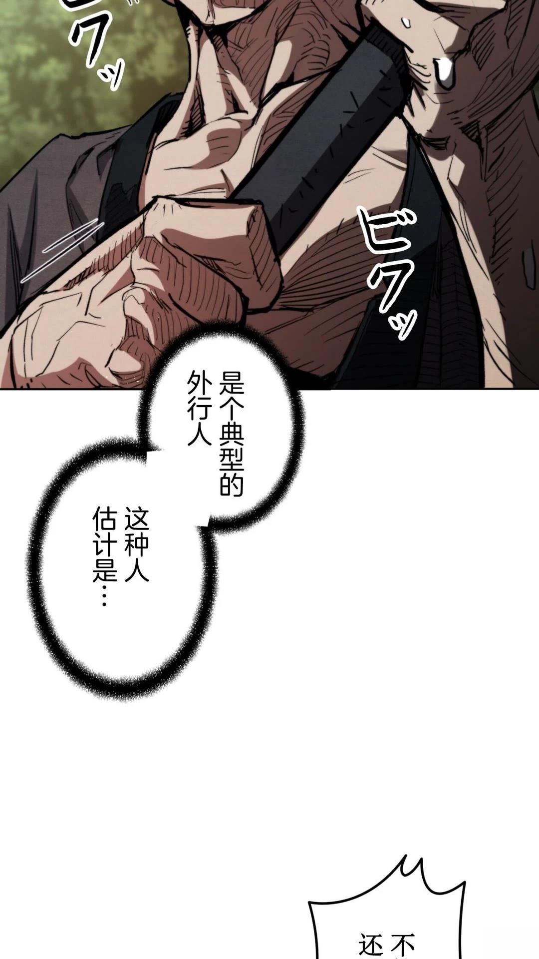第1话70