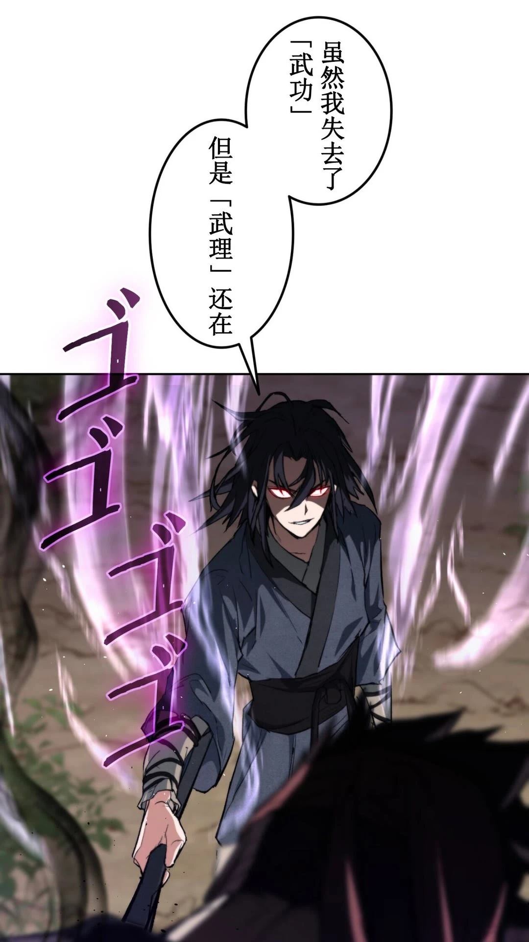 第1话82