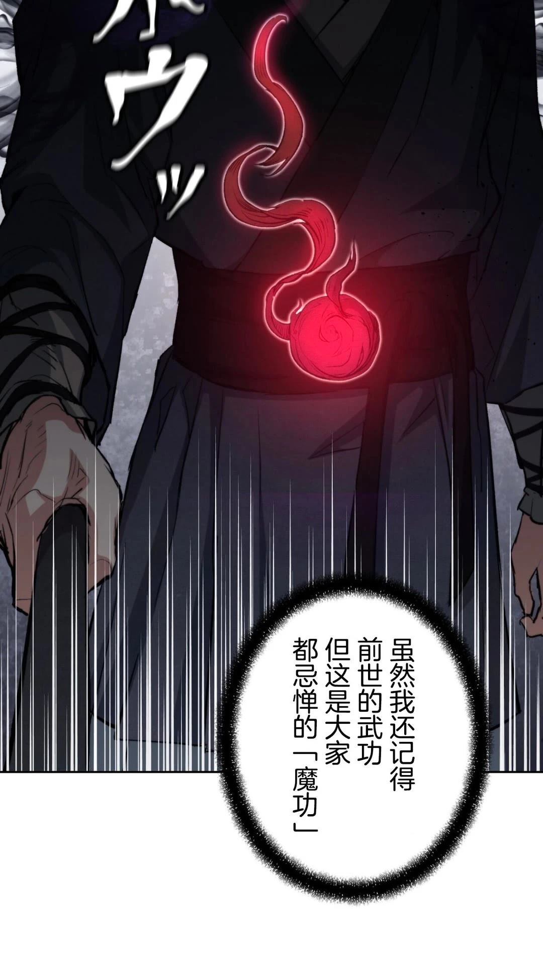 第1话85