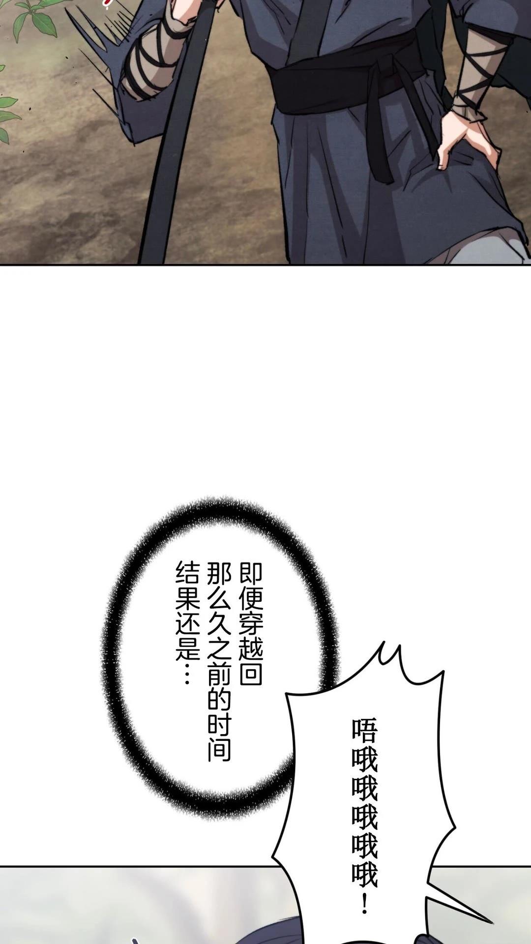 第1话88