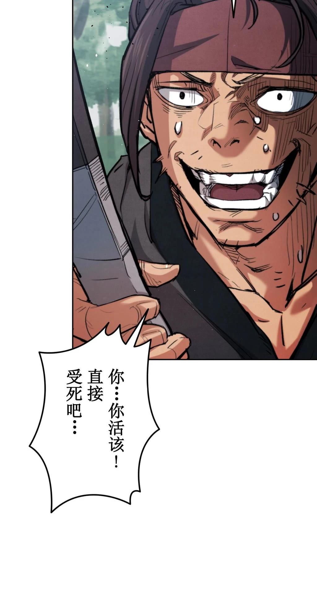 第1话93