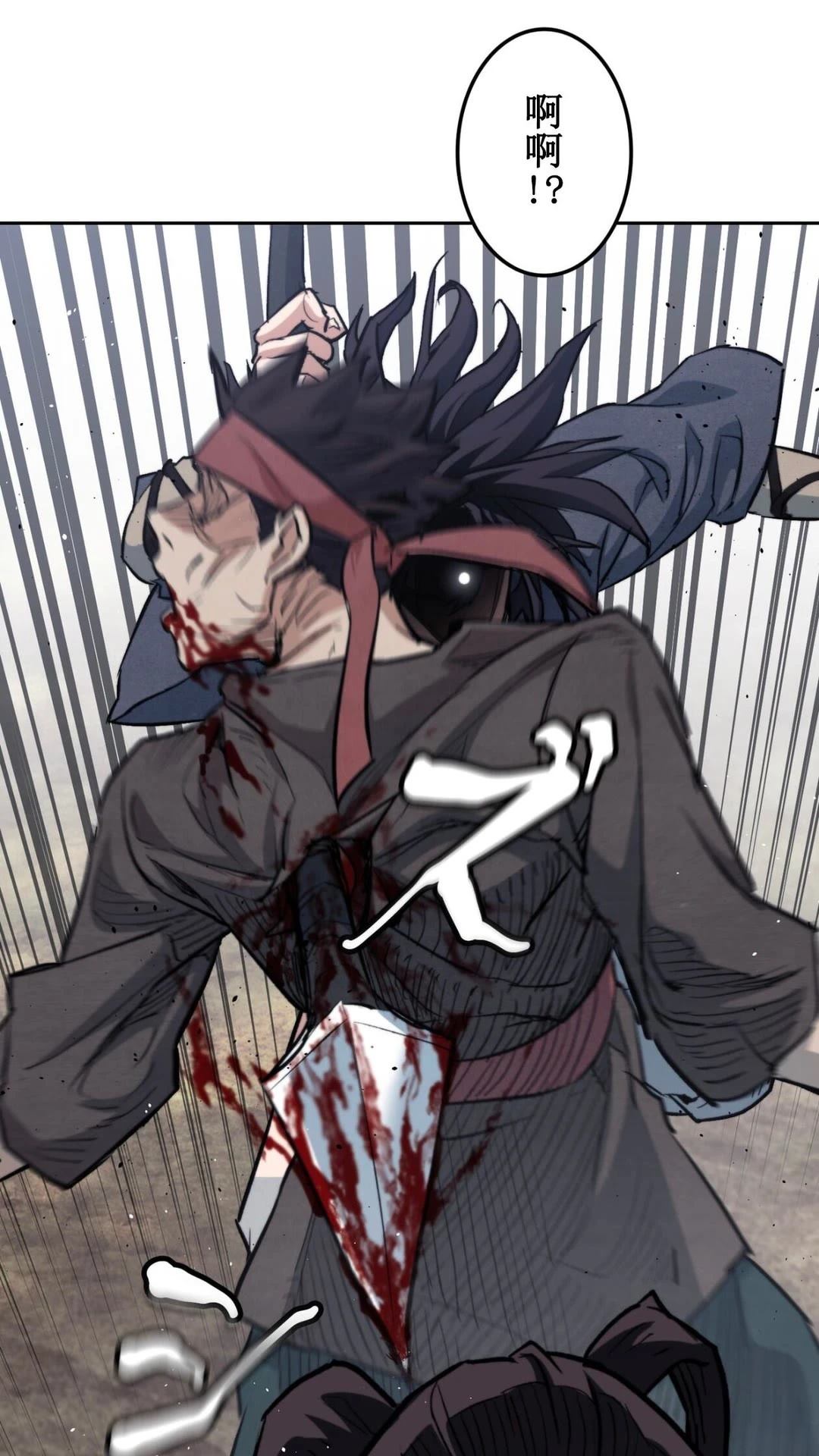 第1话94