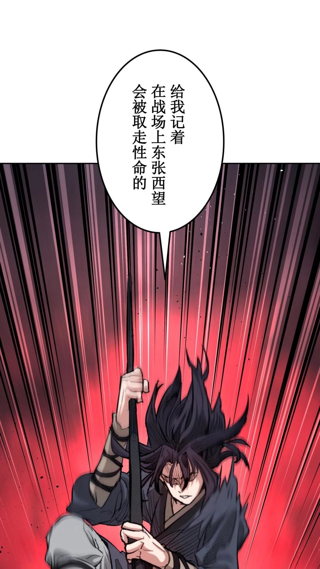 第1话97