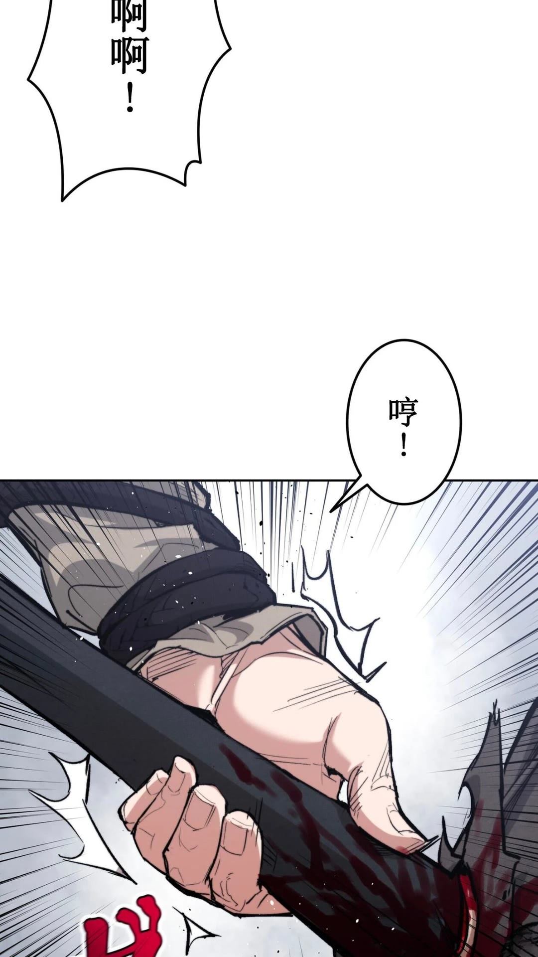 第1话99