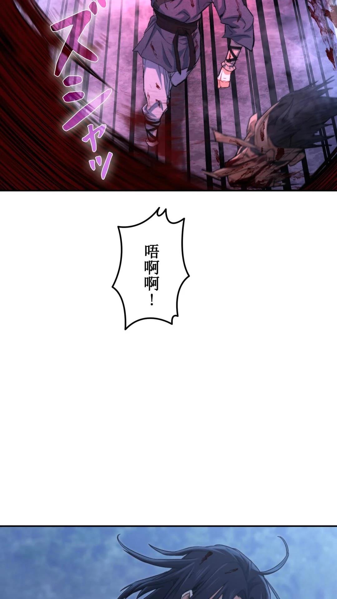 第2话100
