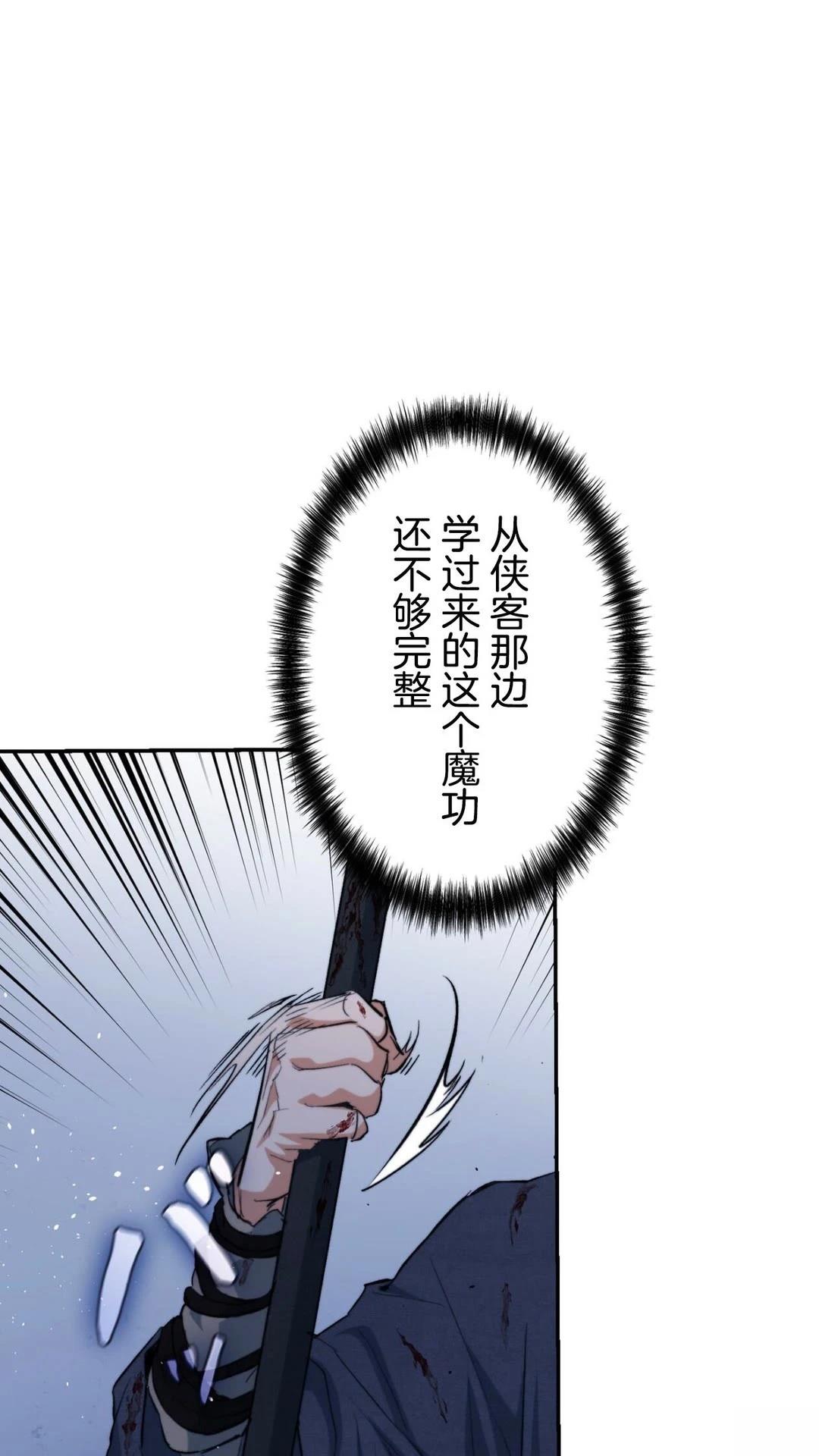 第2话106