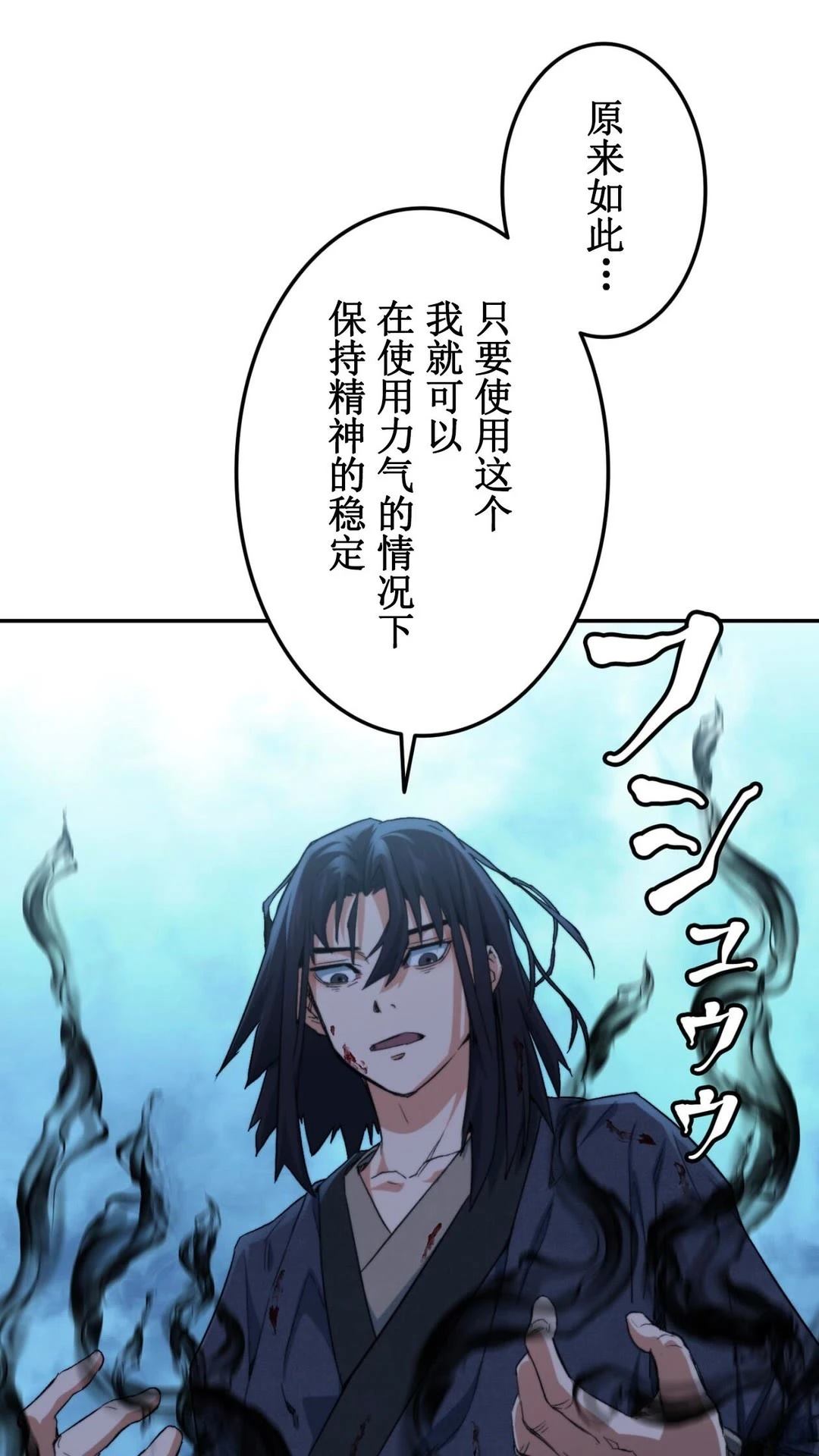 第2话117