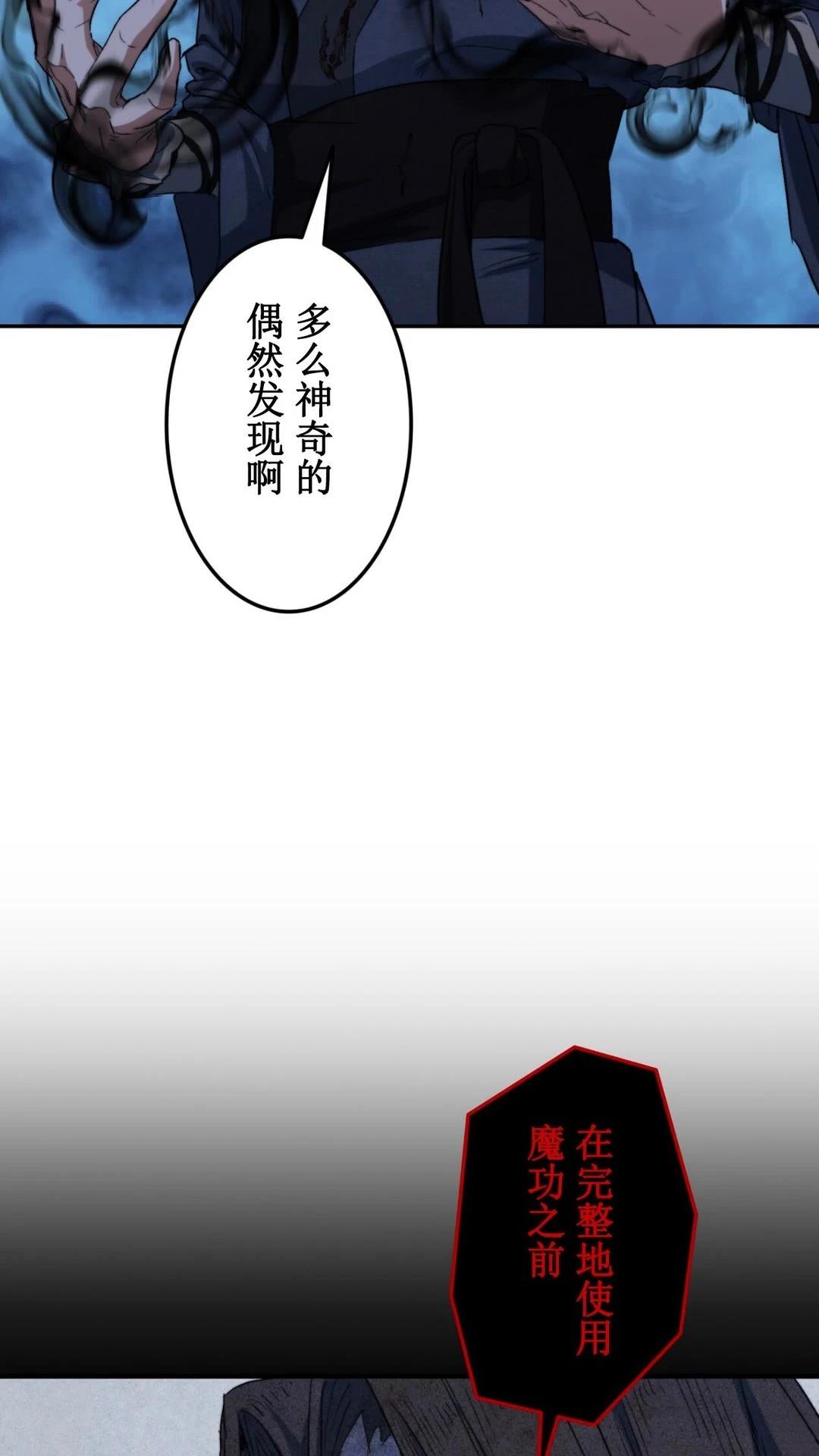 第2话118