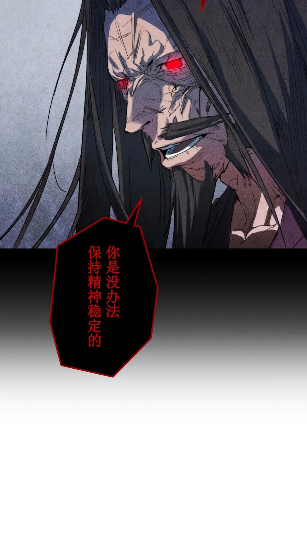 第2话119