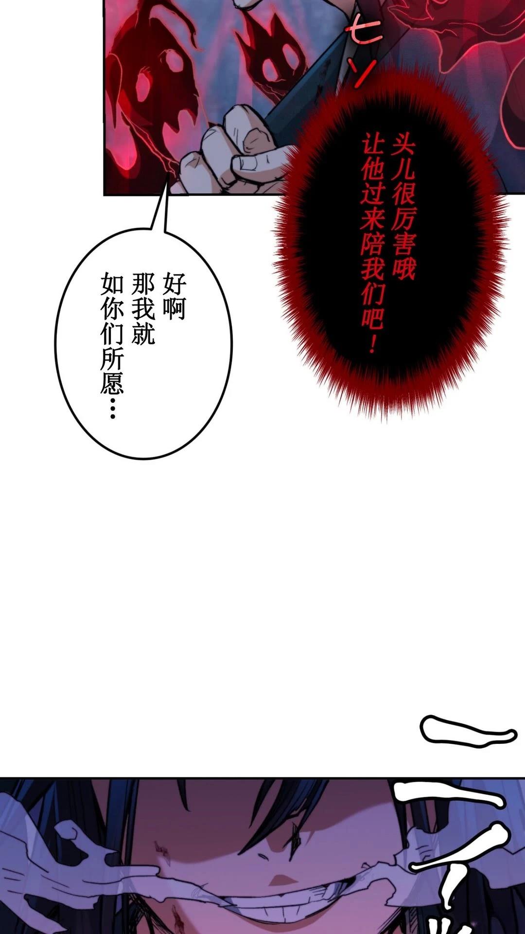 第2话12