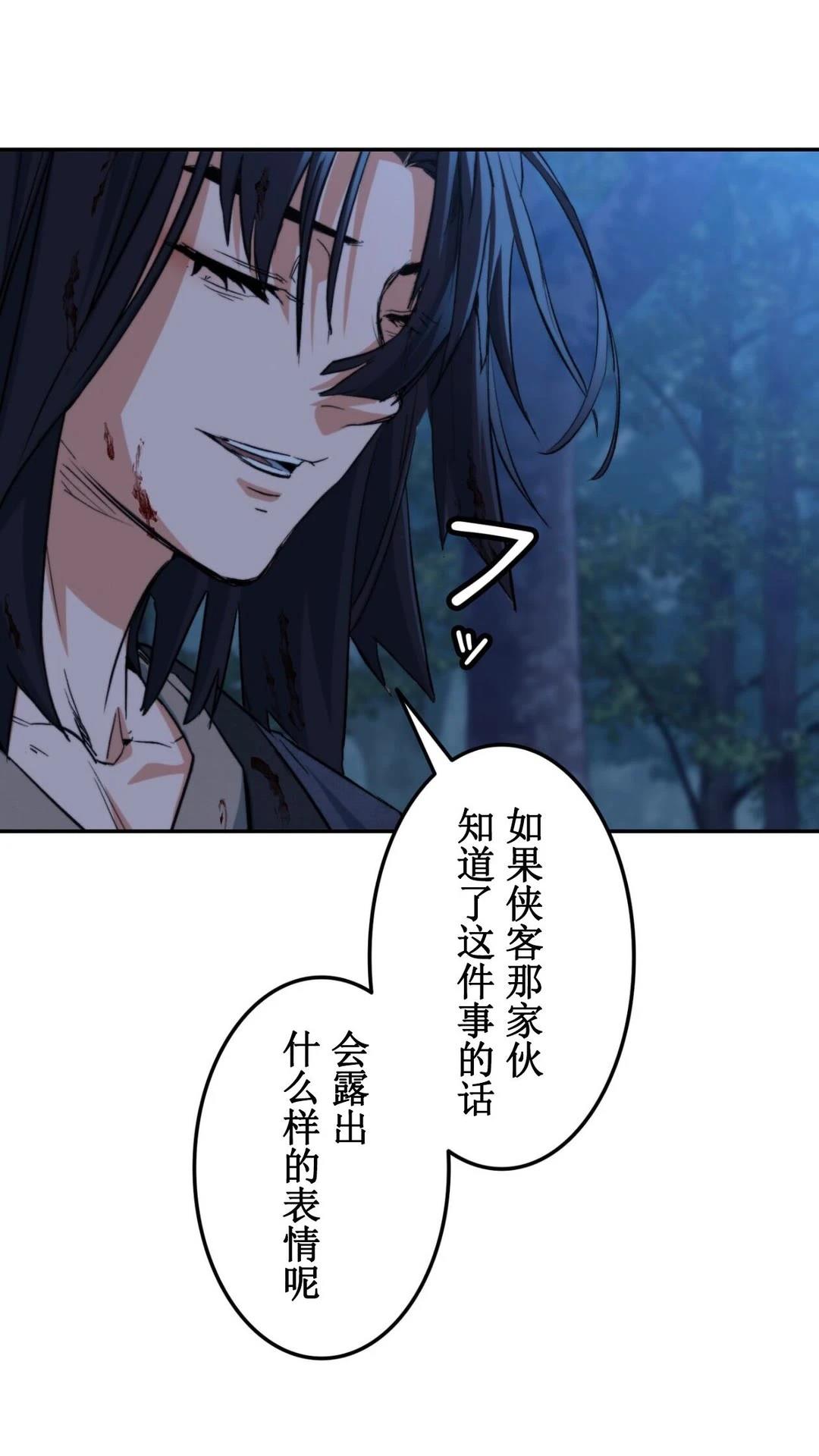 第2话120