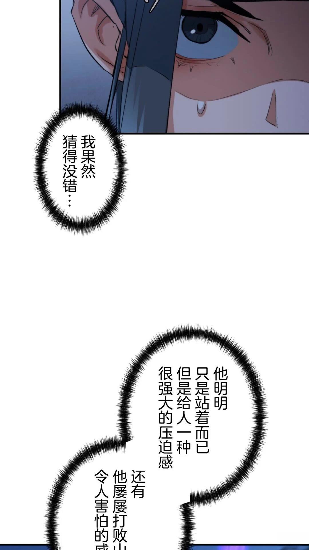 第2话125