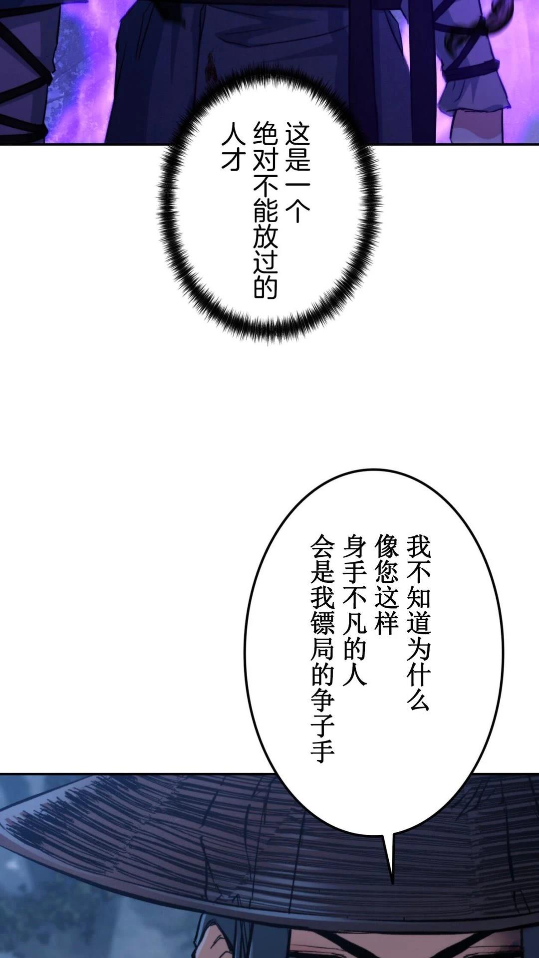 第2话127