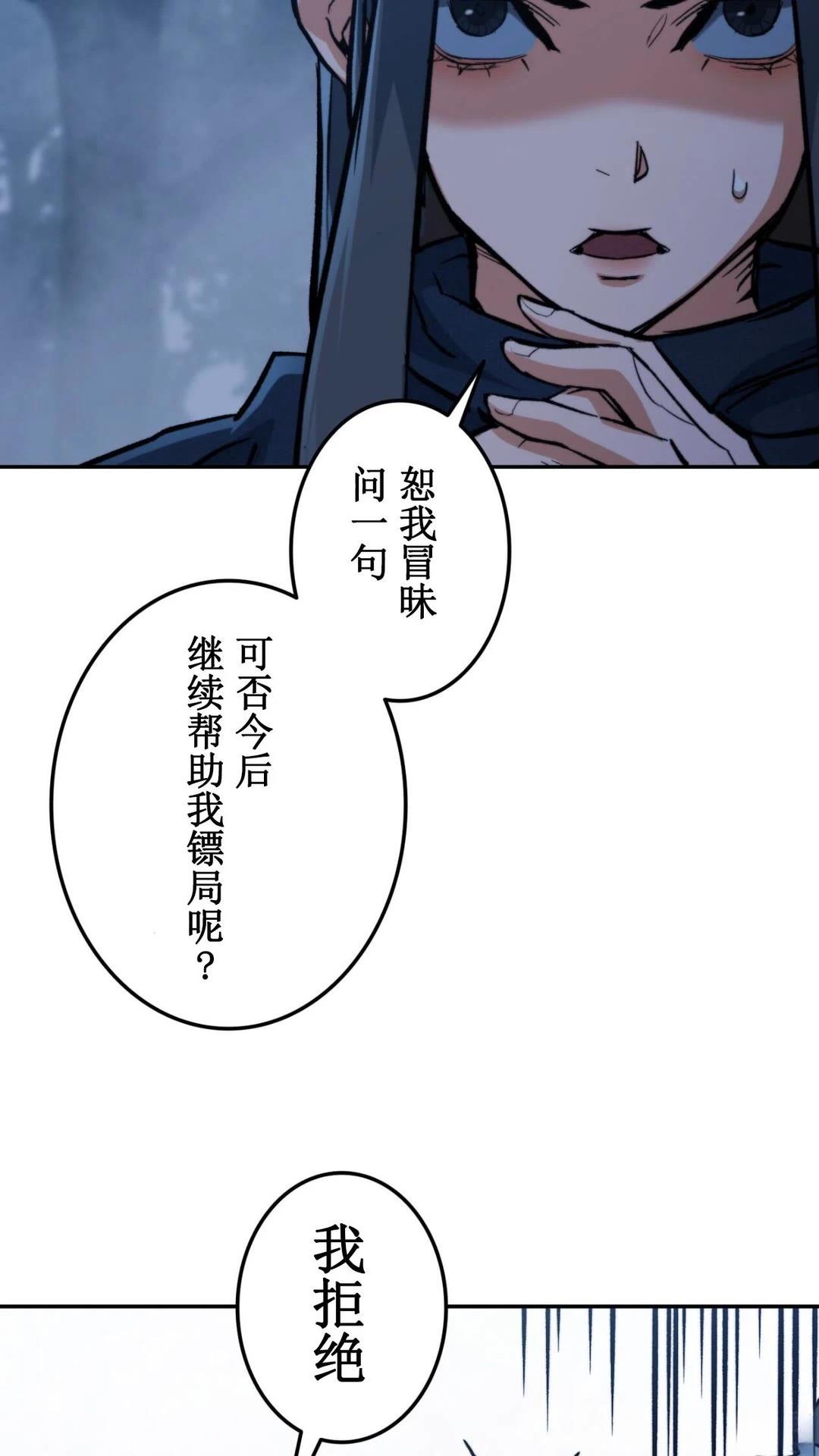 第2话128