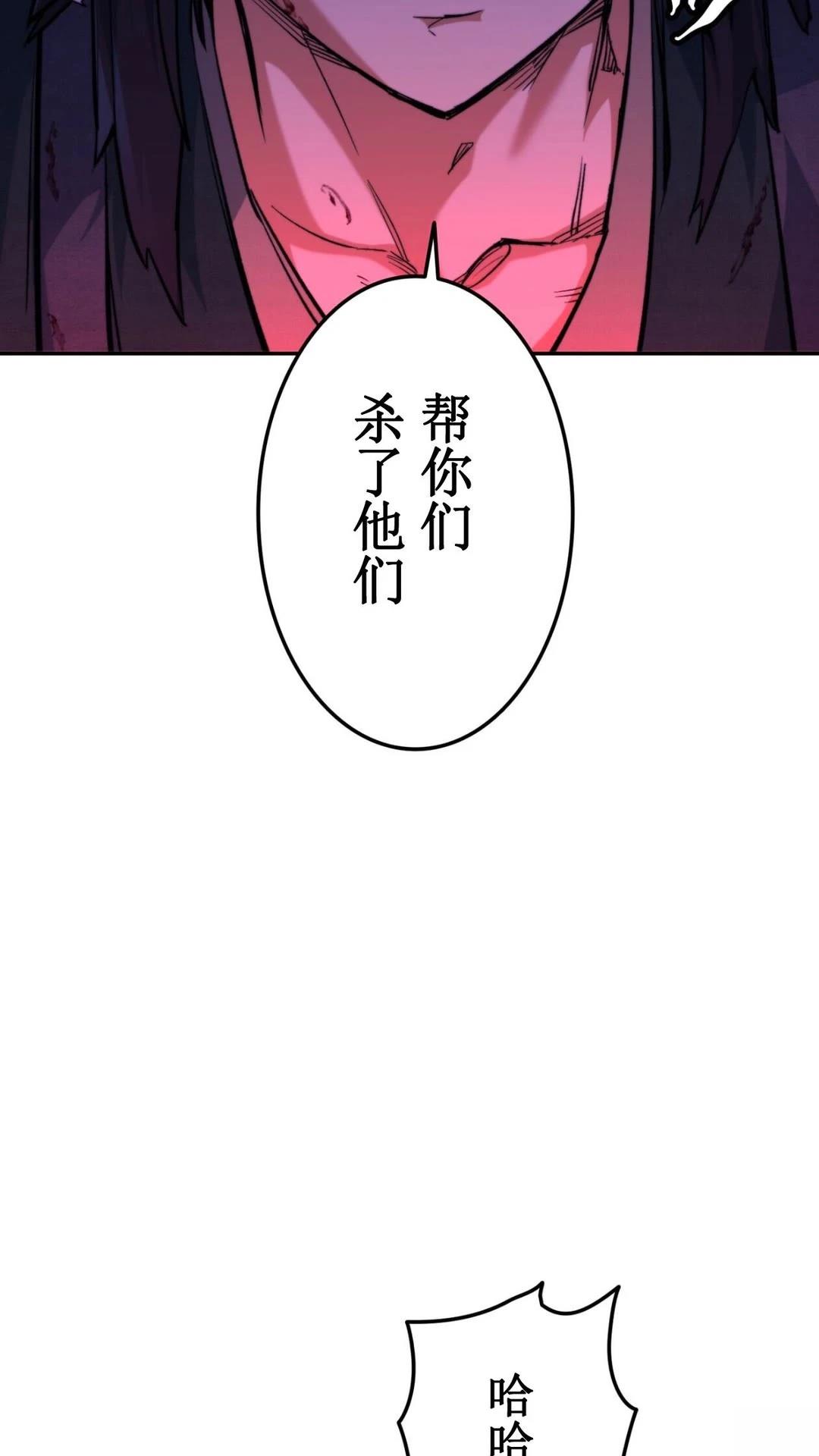 第2话13