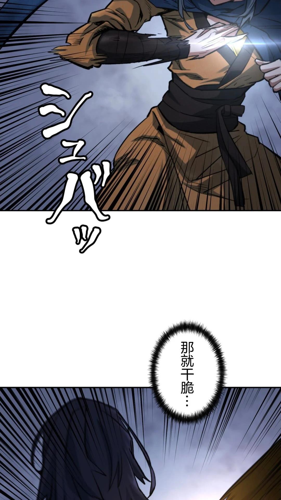 第2话132