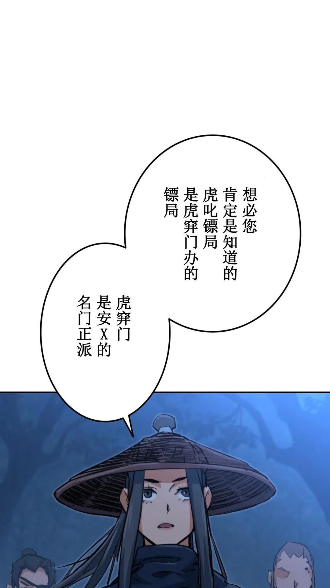 第2话136