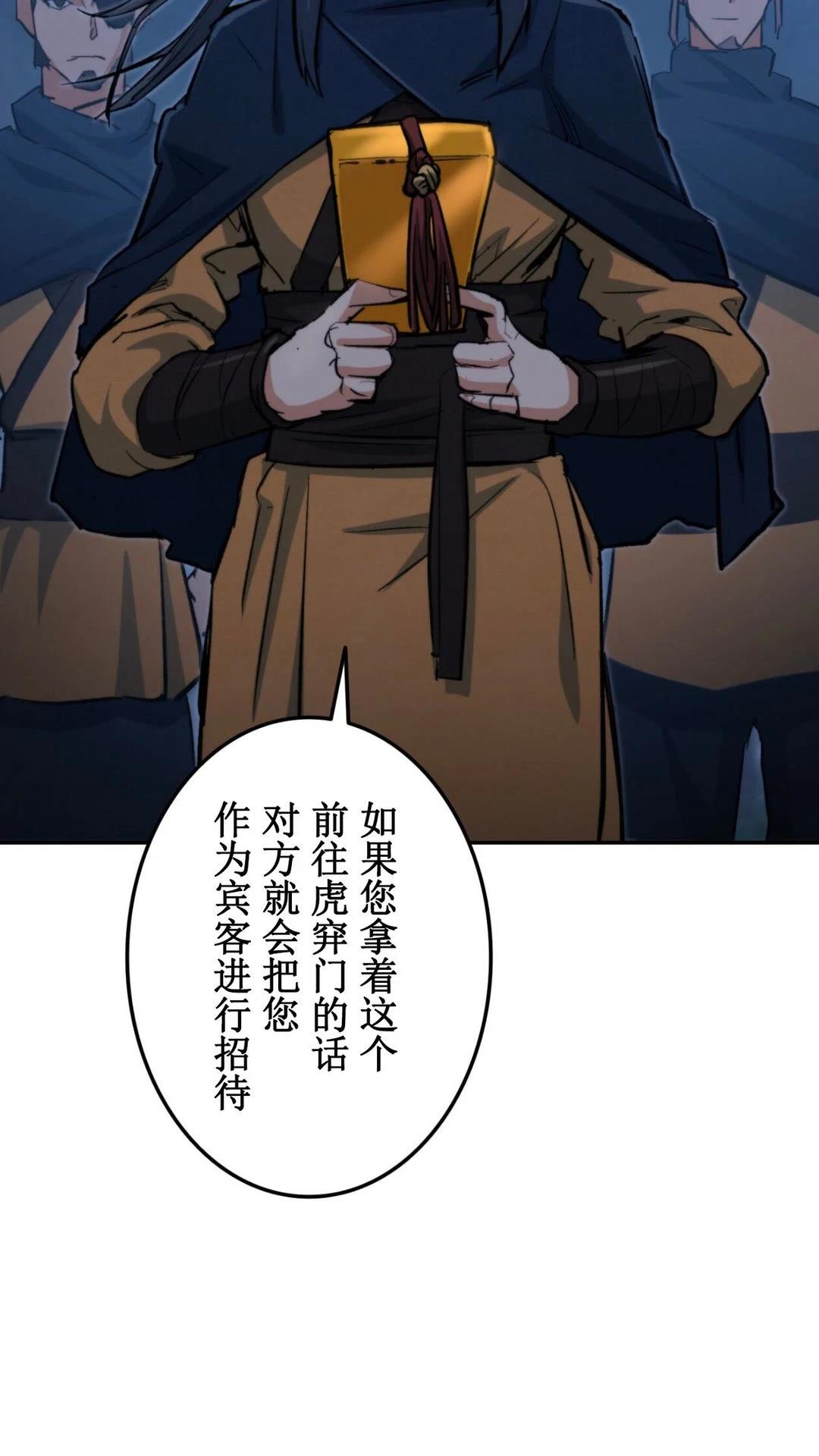 第2话137