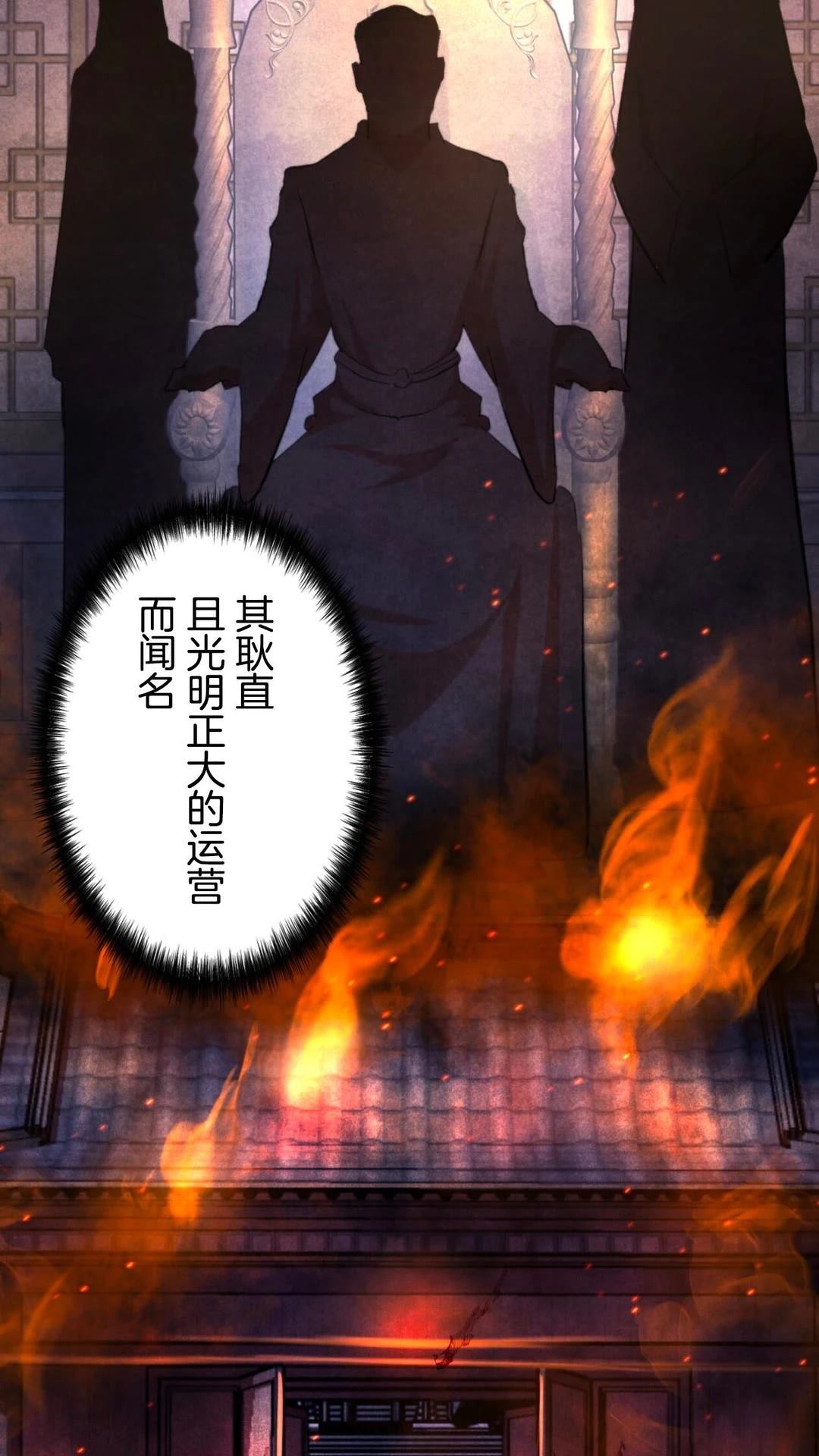 第2话142
