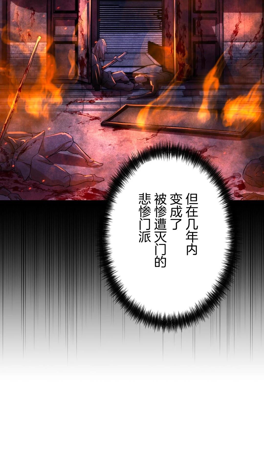 第2话143