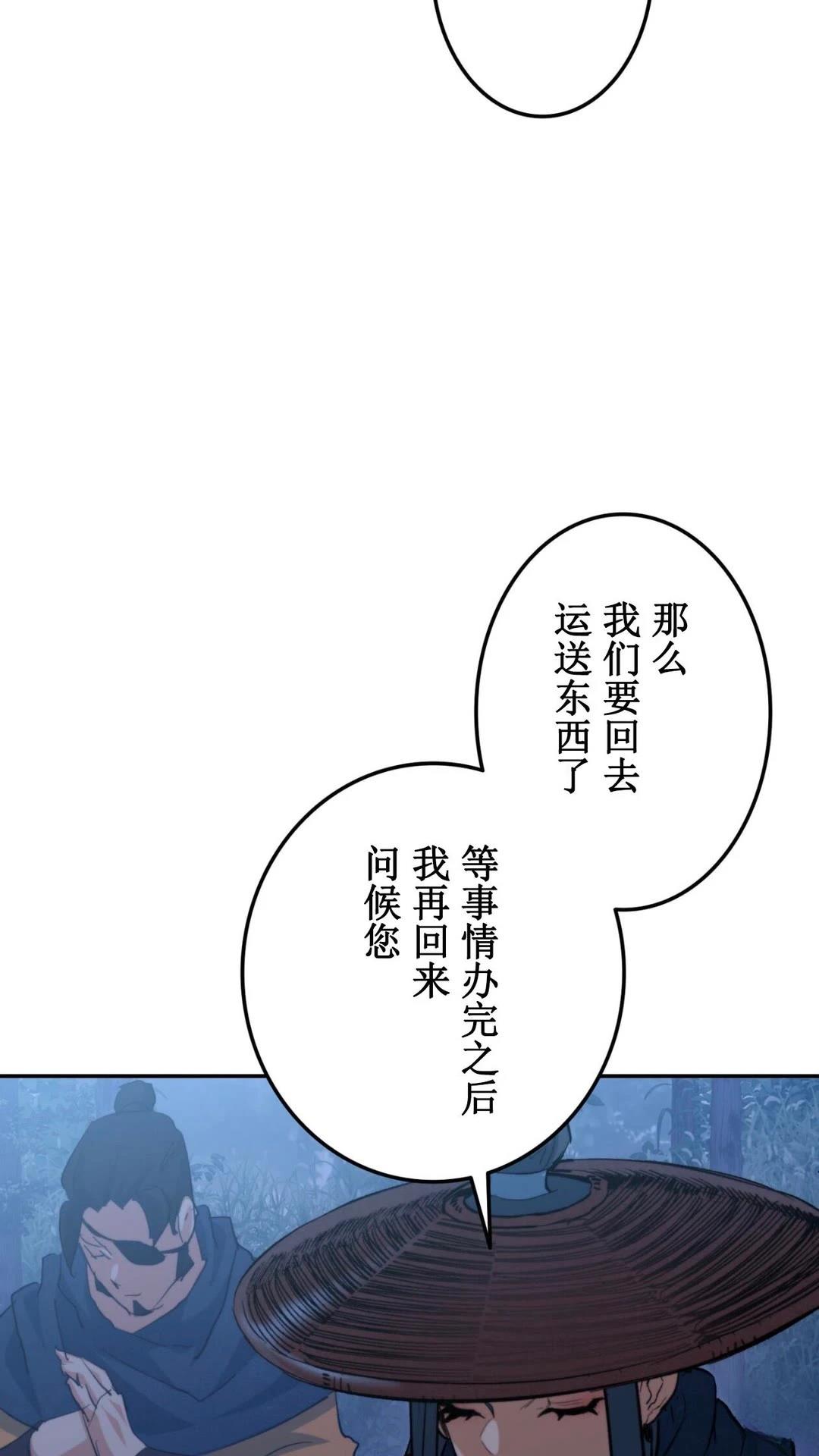 第2话145