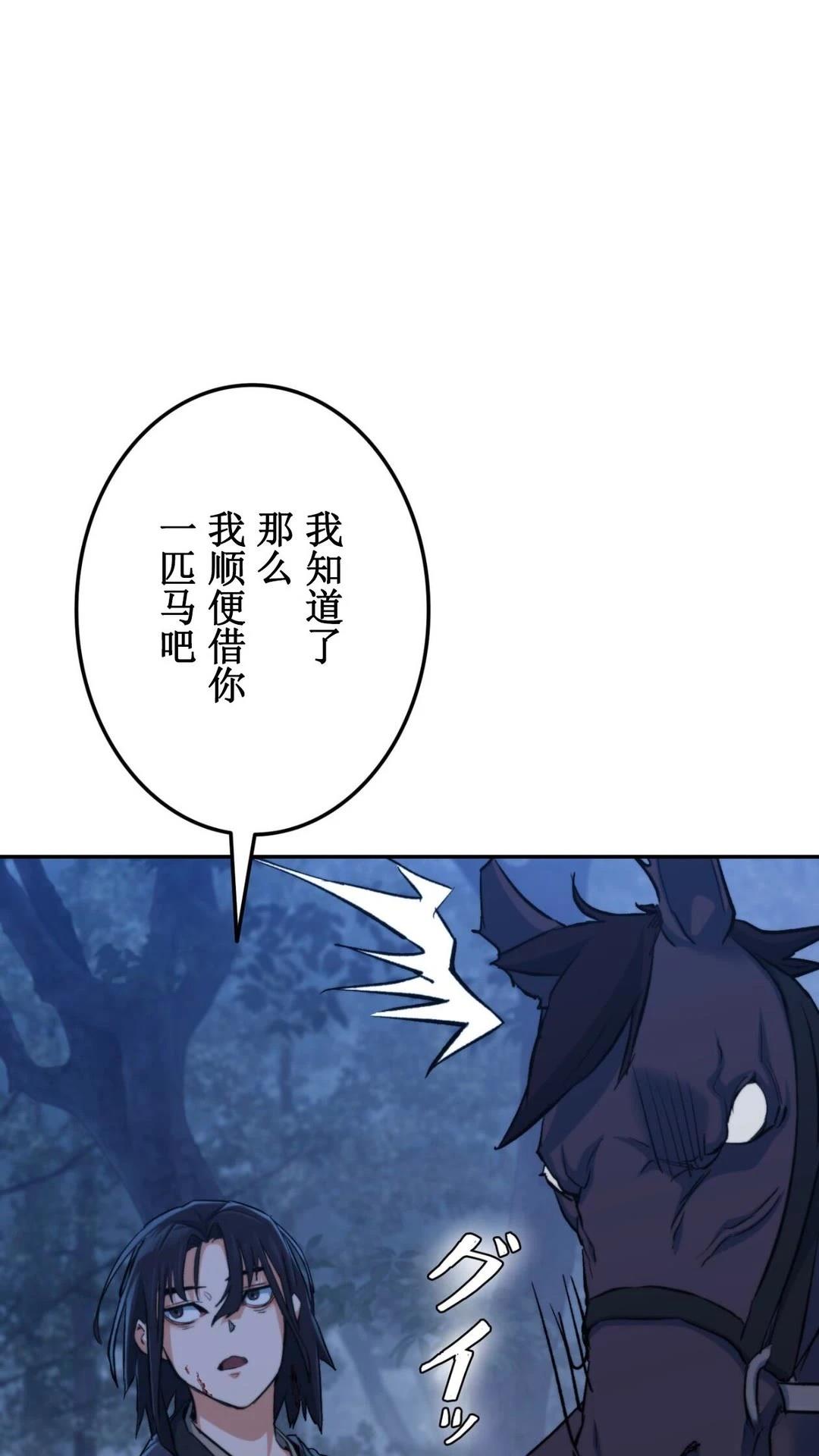 第2话147
