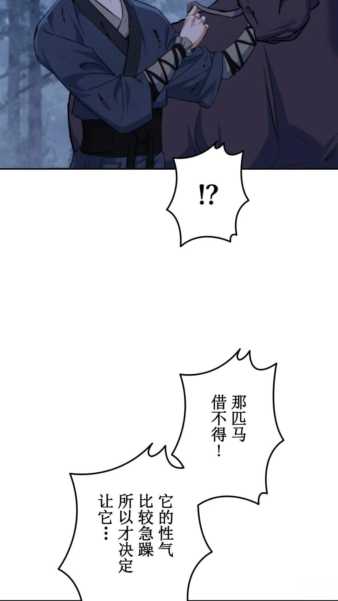 第2话148