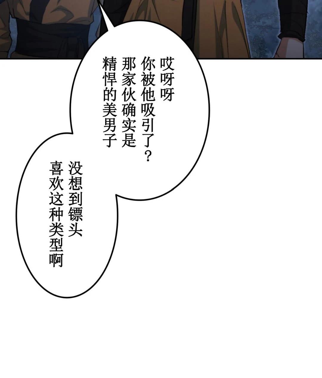 第2话153