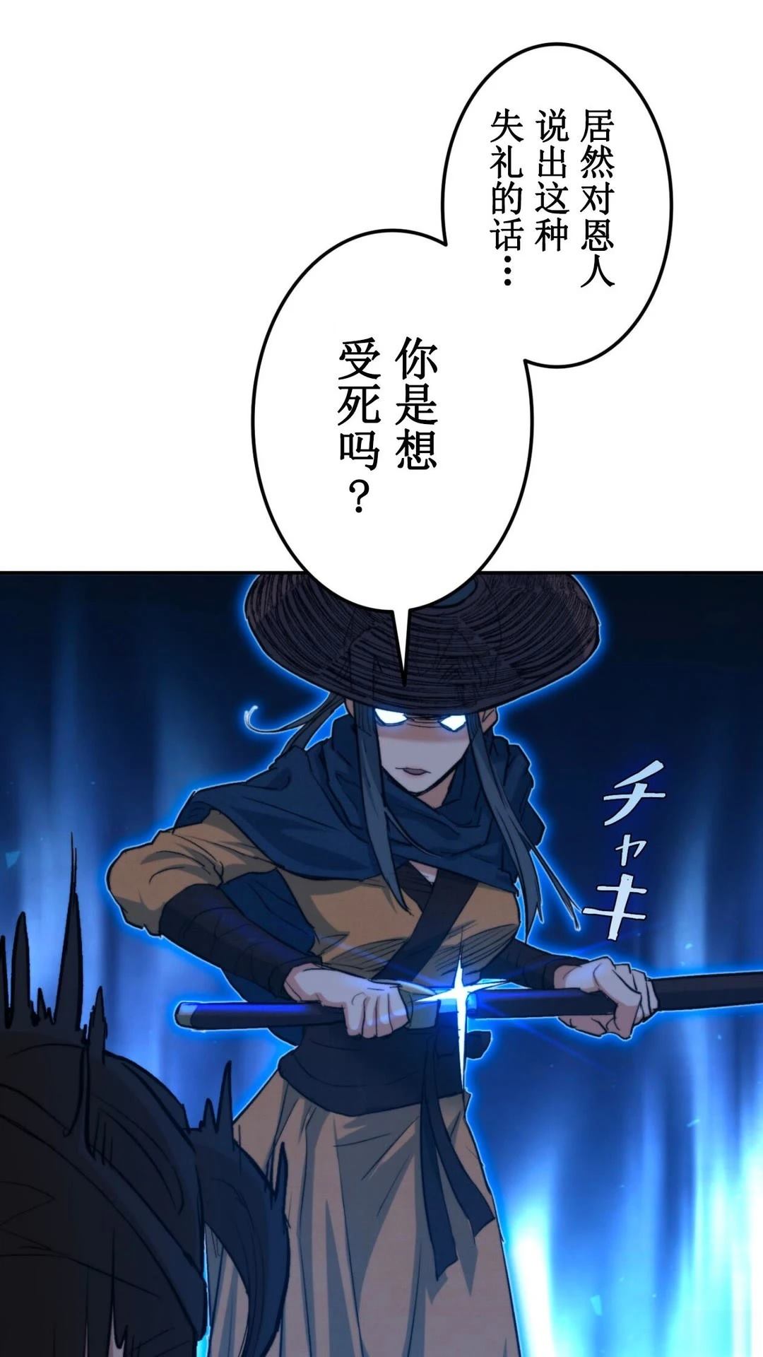 第2话154