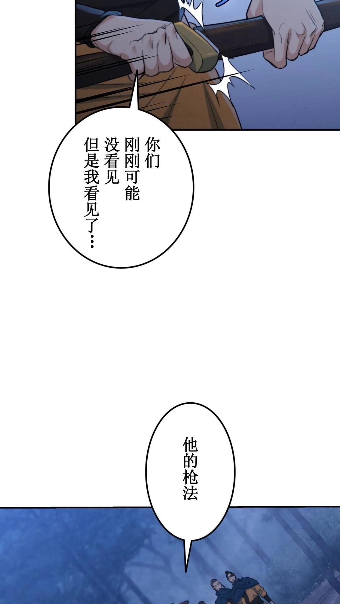 第2话156