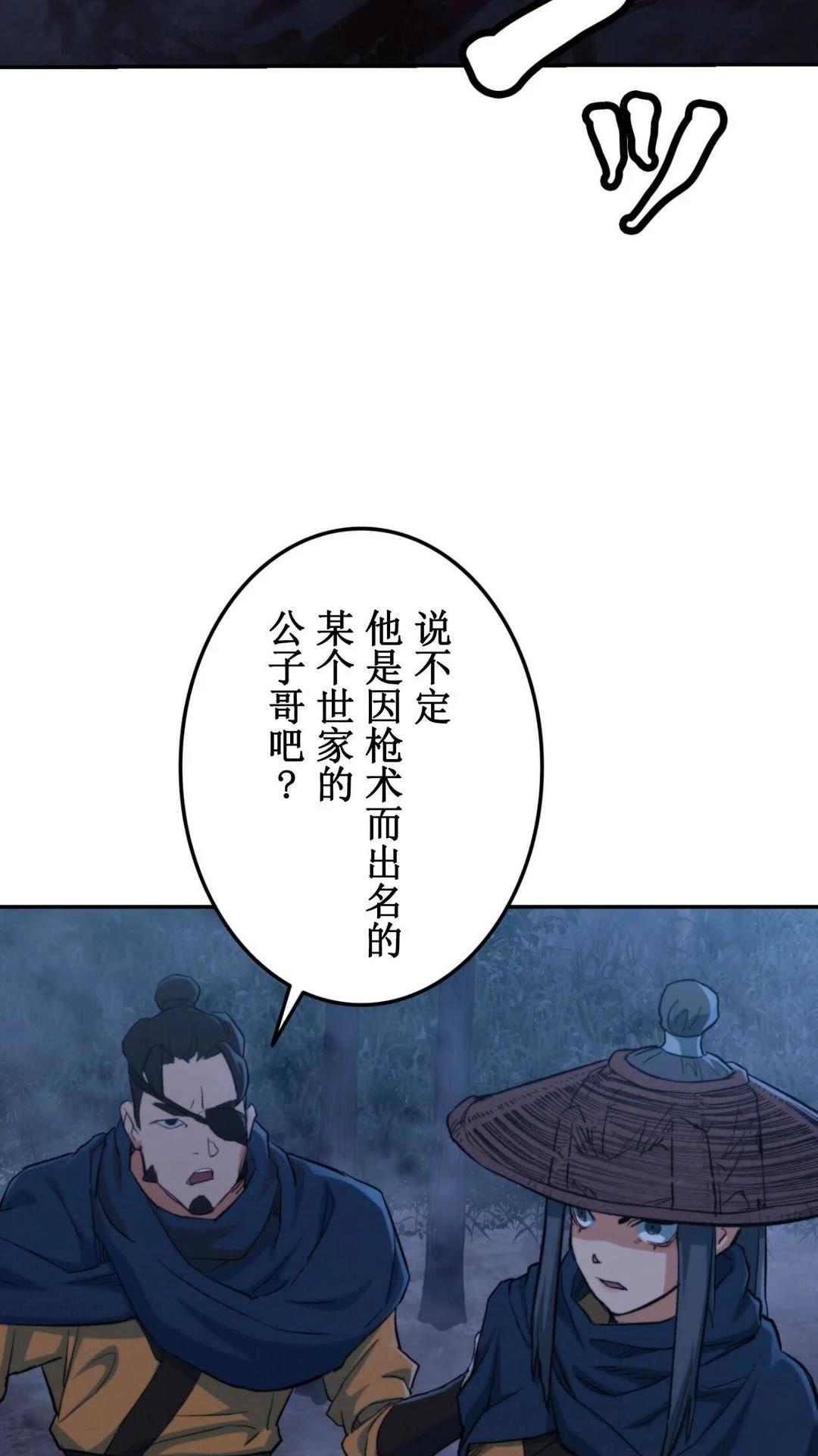 第2话158