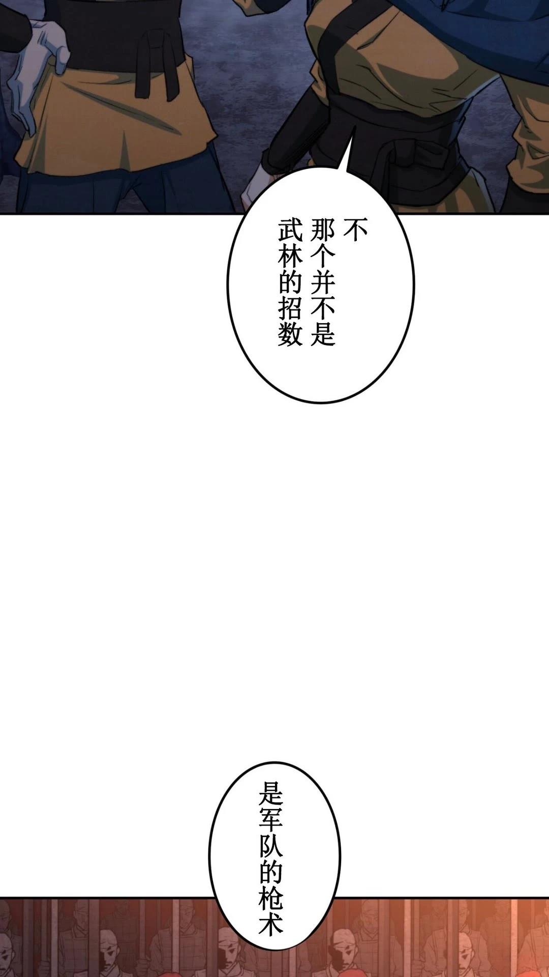 第2话159