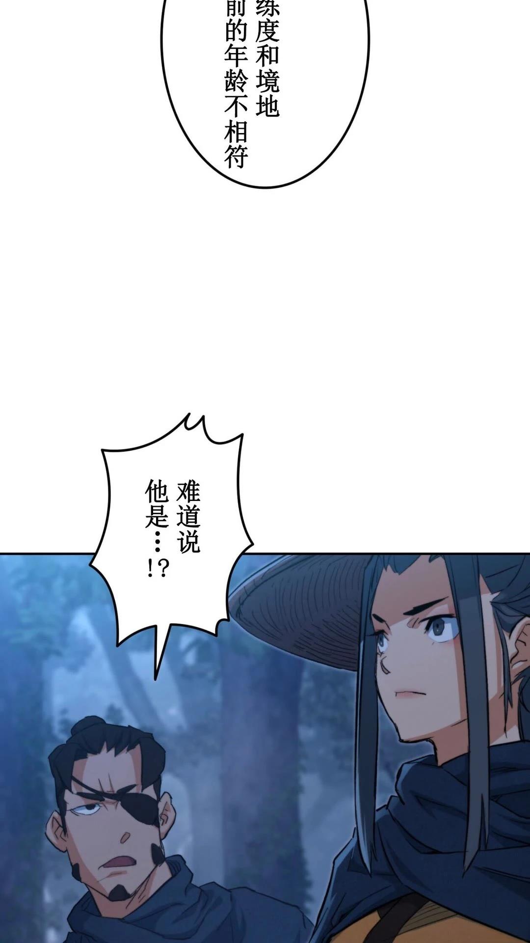 第2话161