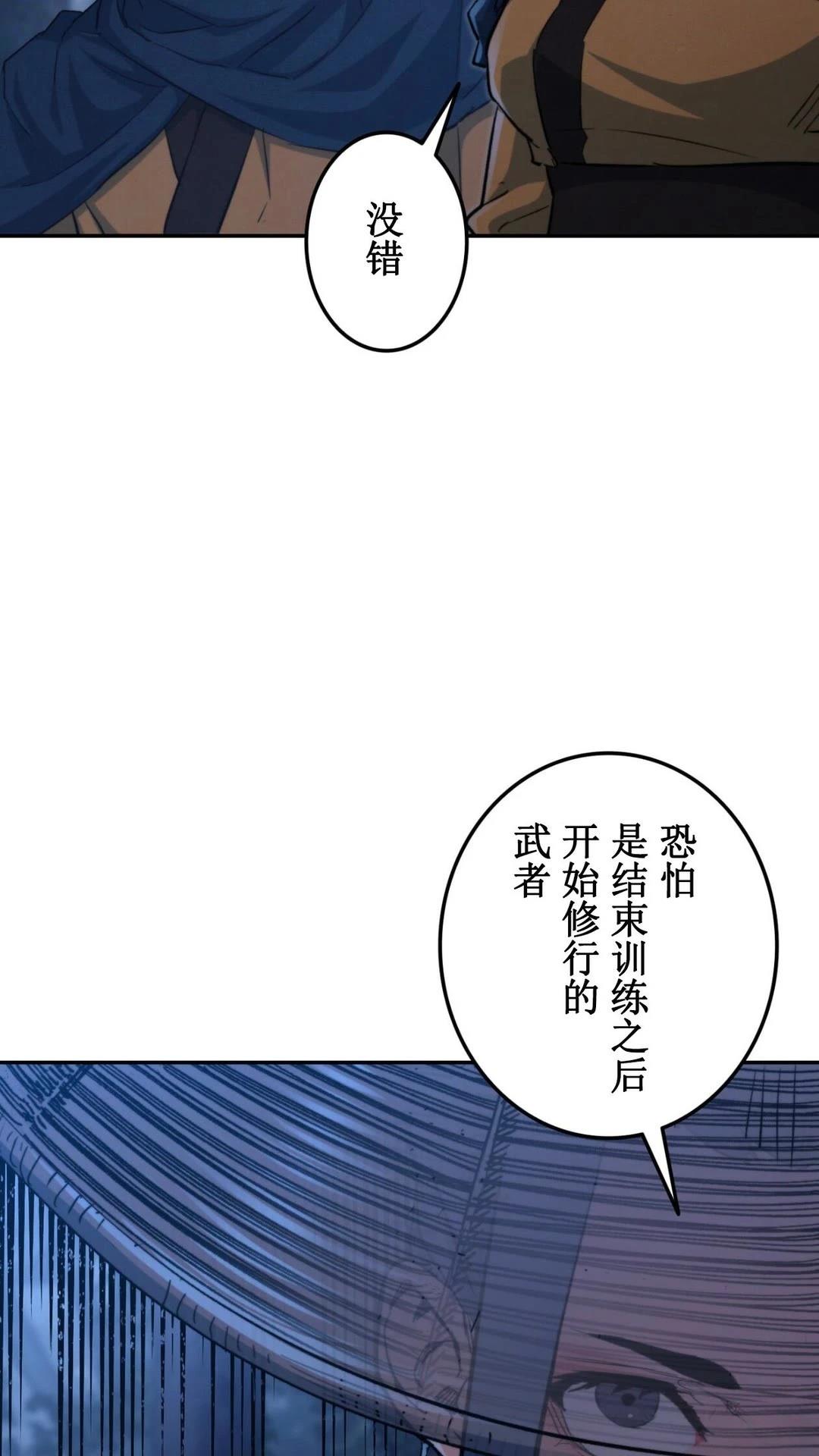 第2话162