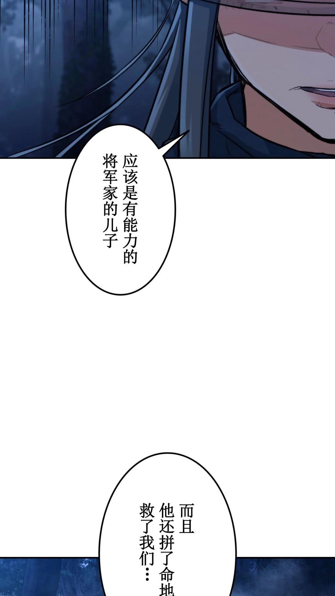 第2话163